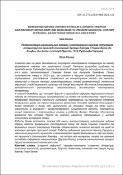 Ескіз