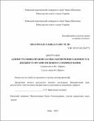 Ескіз