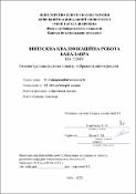 Ескіз