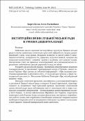 Ескіз