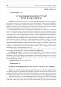Ескіз