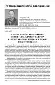 Ескіз