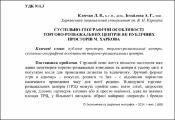 Ескіз