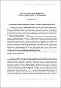 Ескіз