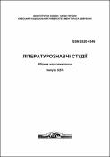 Ескіз