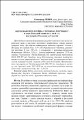 Ескіз