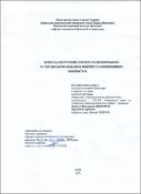 Ескіз