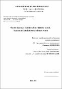 Ескіз