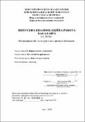 Ескіз