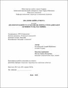 Ескіз