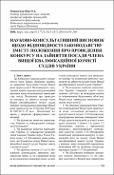 Ескіз