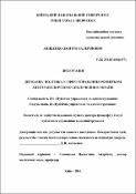 Ескіз