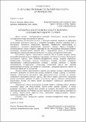 Ескіз