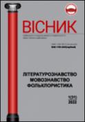 Ескіз