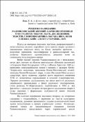 Ескіз
