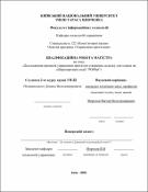 Ескіз