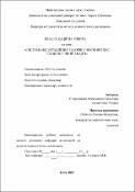 Ескіз