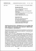 Ескіз