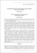 Ескіз