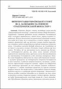 Ескіз