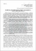 Ескіз