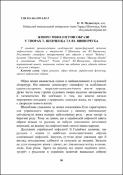 Ескіз