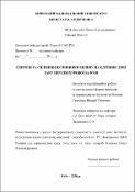 Ескіз