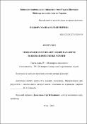 Ескіз