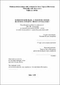 Ескіз