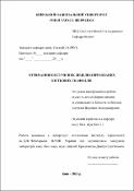 Ескіз