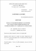 Ескіз