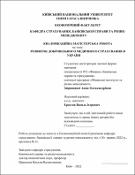 Ескіз