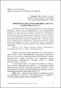 Ескіз