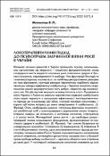 Ескіз
