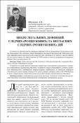 Ескіз