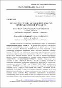Ескіз