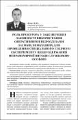 Ескіз