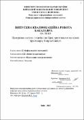Ескіз