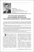 Ескіз