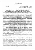 Ескіз