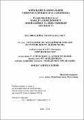 Ескіз