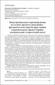 Ескіз