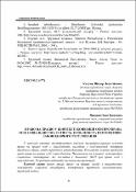 Ескіз