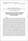 Ескіз