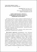 Ескіз