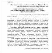 Ескіз