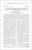 Ескіз