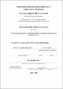 Ескіз