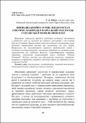 Ескіз