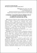 Ескіз